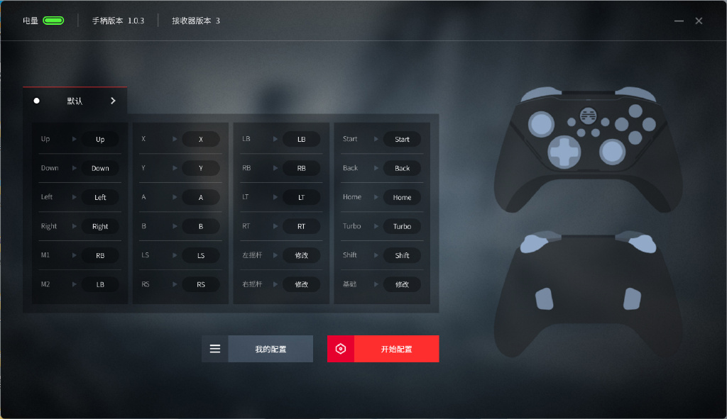 全新升级的操控体验,运动化外观一流操控体验