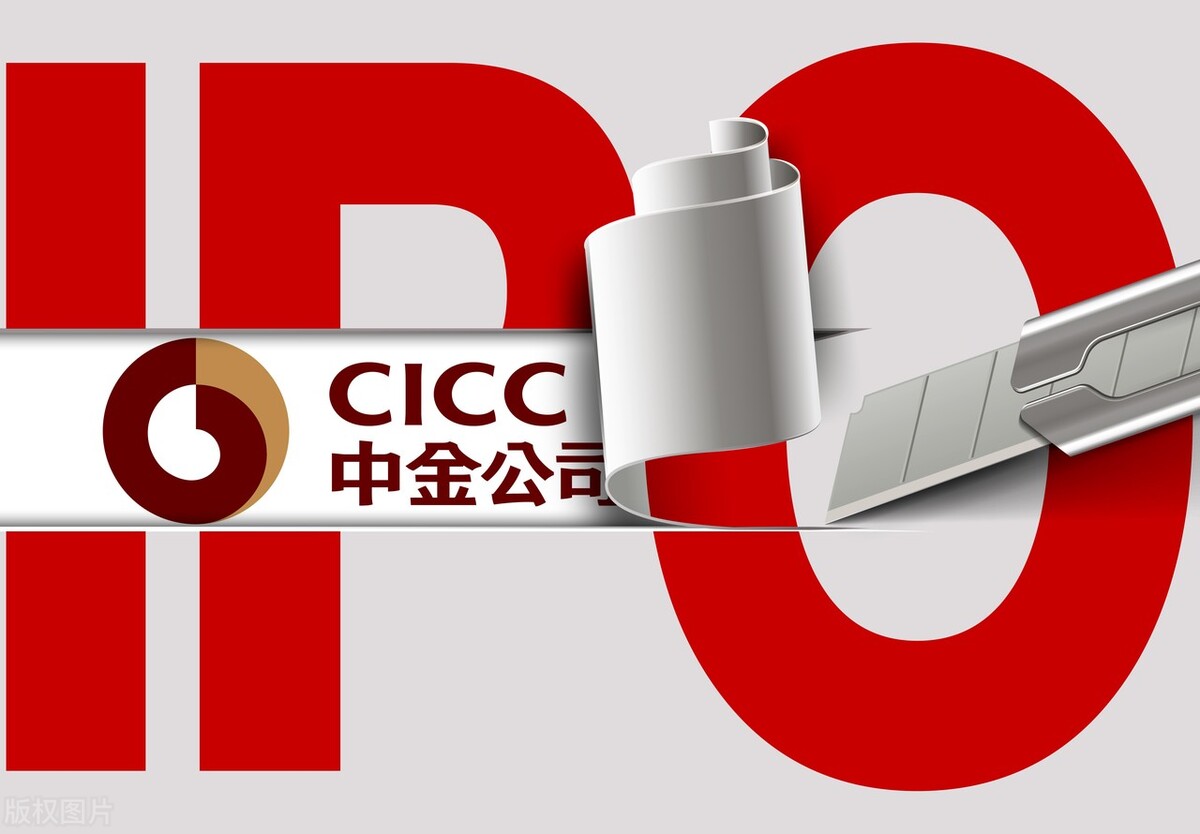 中金员工月薪超8万是什么学历,中金员工月入超8万结果会怎样