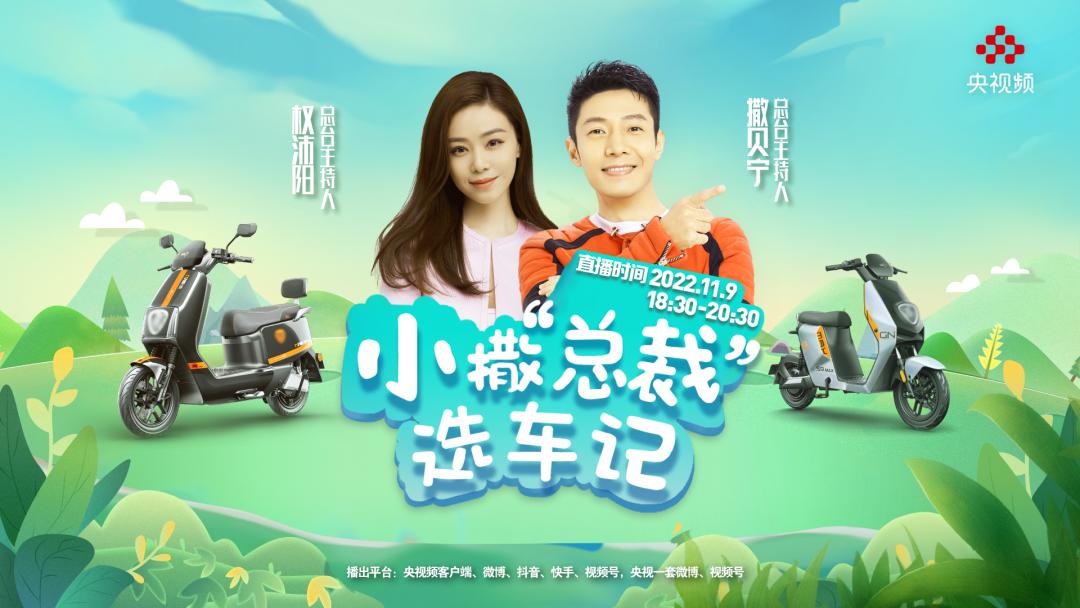 《一起过“足”瘾央young球迷夜》，邀你共赴绿茵场外的足球嘉年华