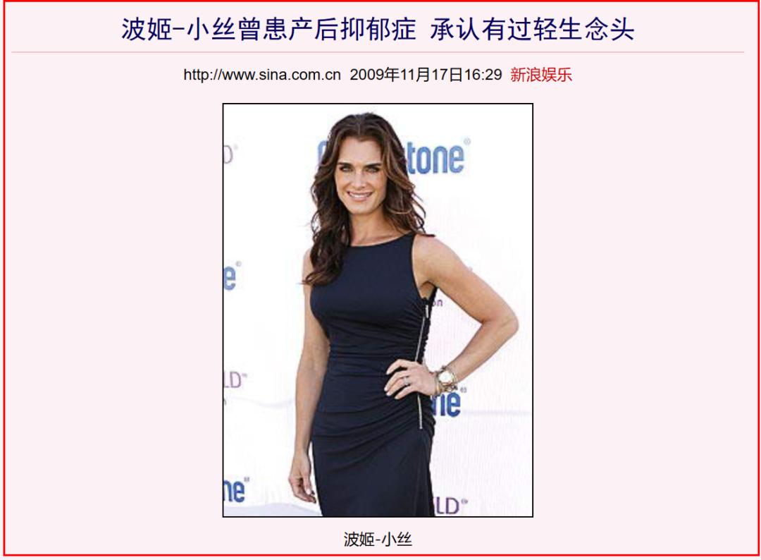 10岁全裸出镜，20岁声称自己仍是处女，“美国舒淇”的裸照风波