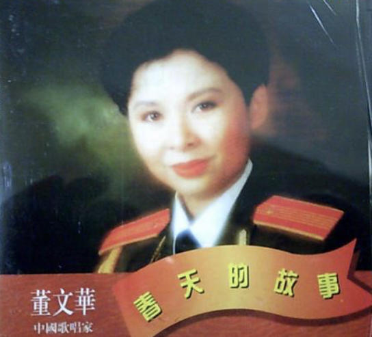 不婚、接廉价商演、走穴…一首歌唱一辈子的老牌歌星，现状各不同