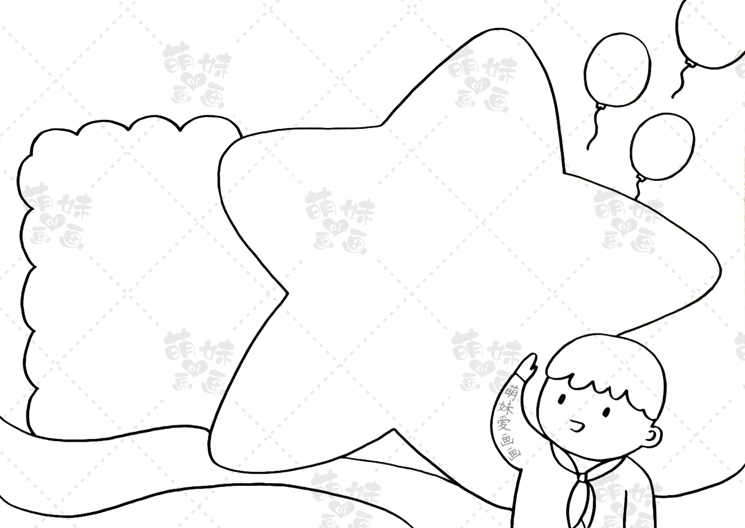 关于建党72周年手抄报简单又漂亮,七一建党手抄报文字简单又好看