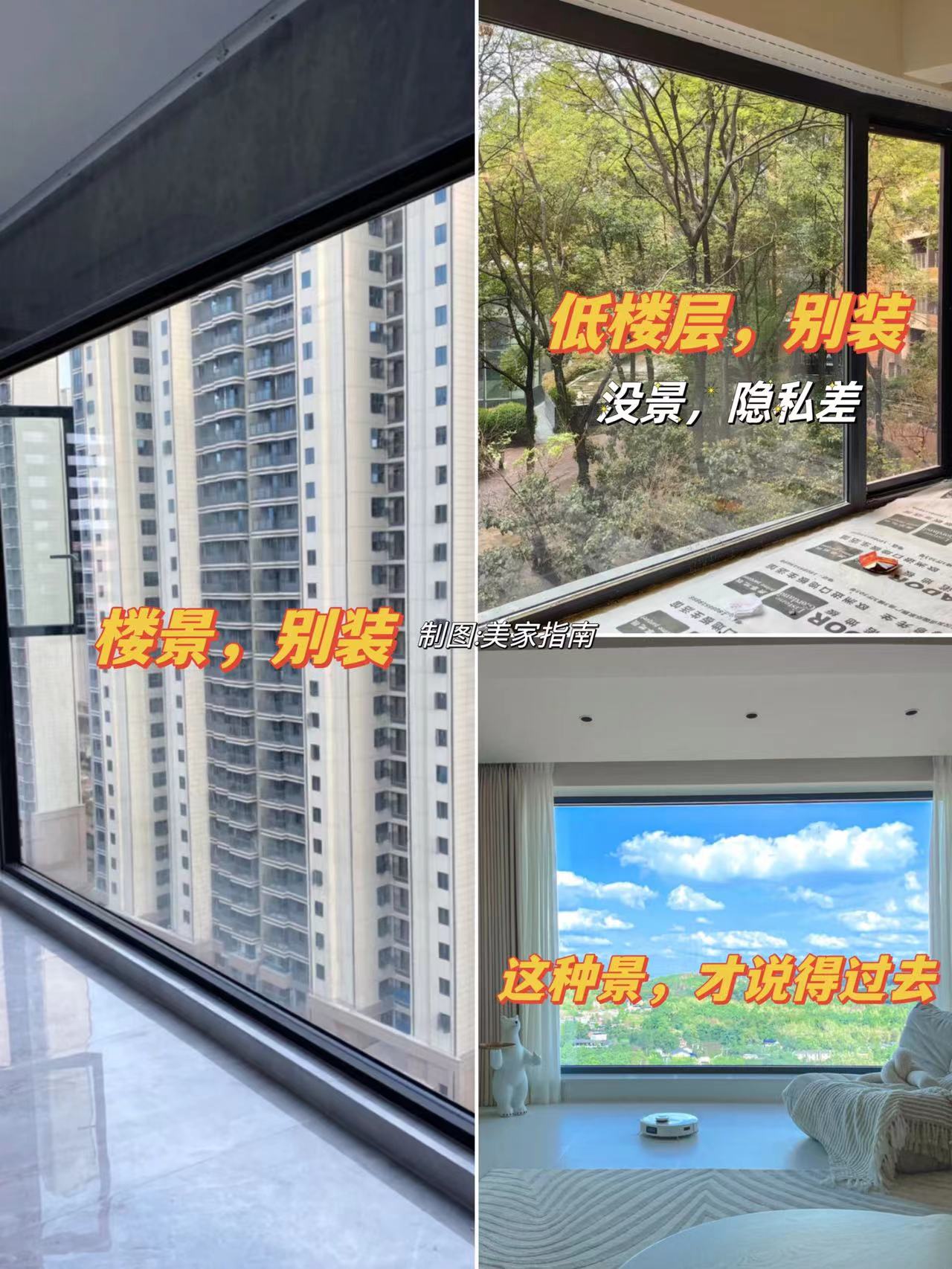 花几万块装的窗户,花几万换窗户