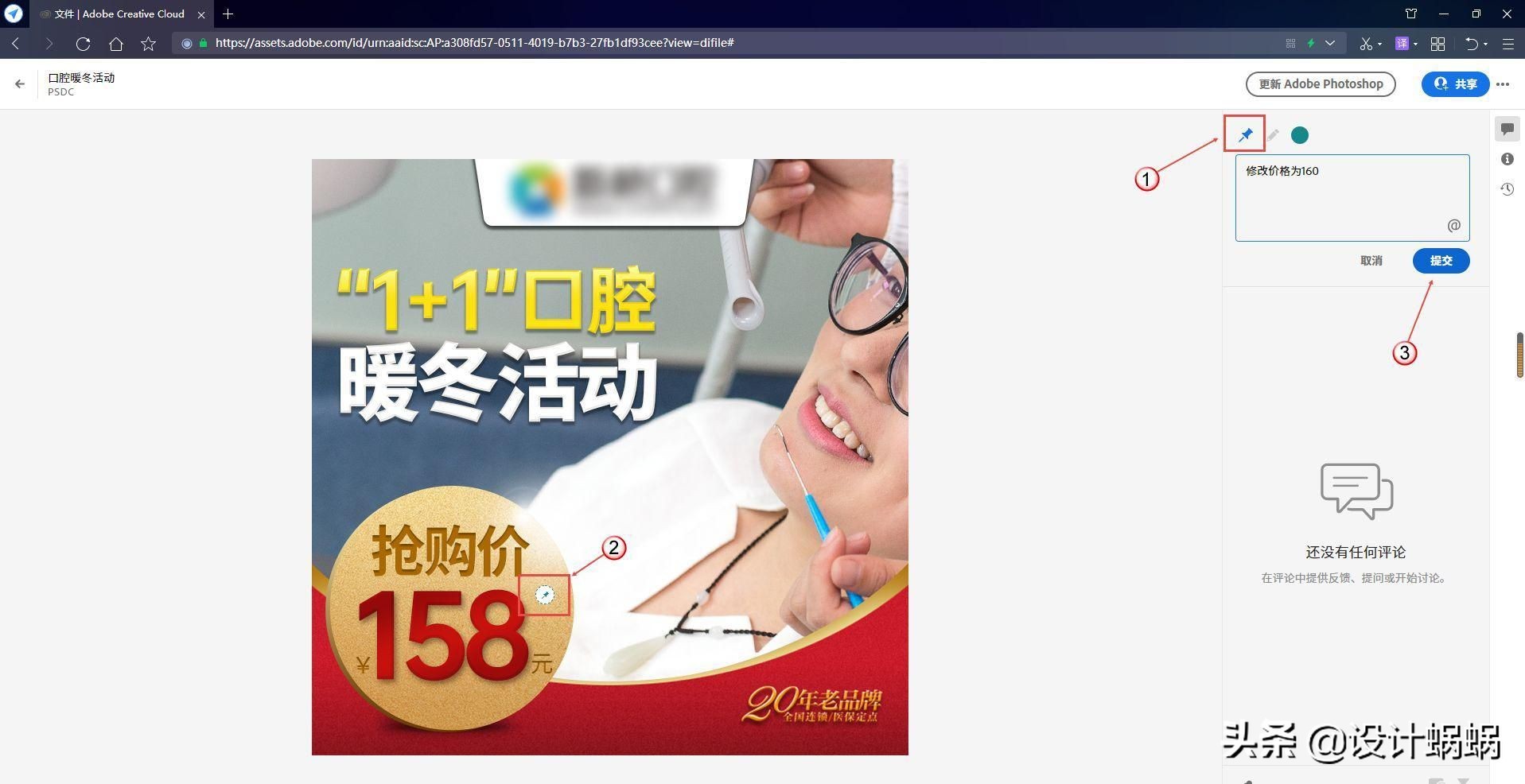 adobephotoshop2021有免费功能吗,adobephotoshop2022经典教程
