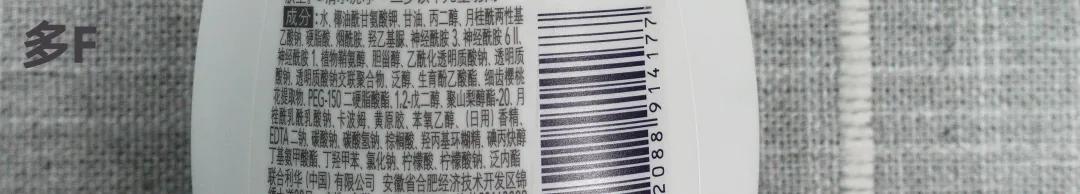 干皮平价氨基酸洗面奶测评,平价好用的油性氨基酸洗面奶测评