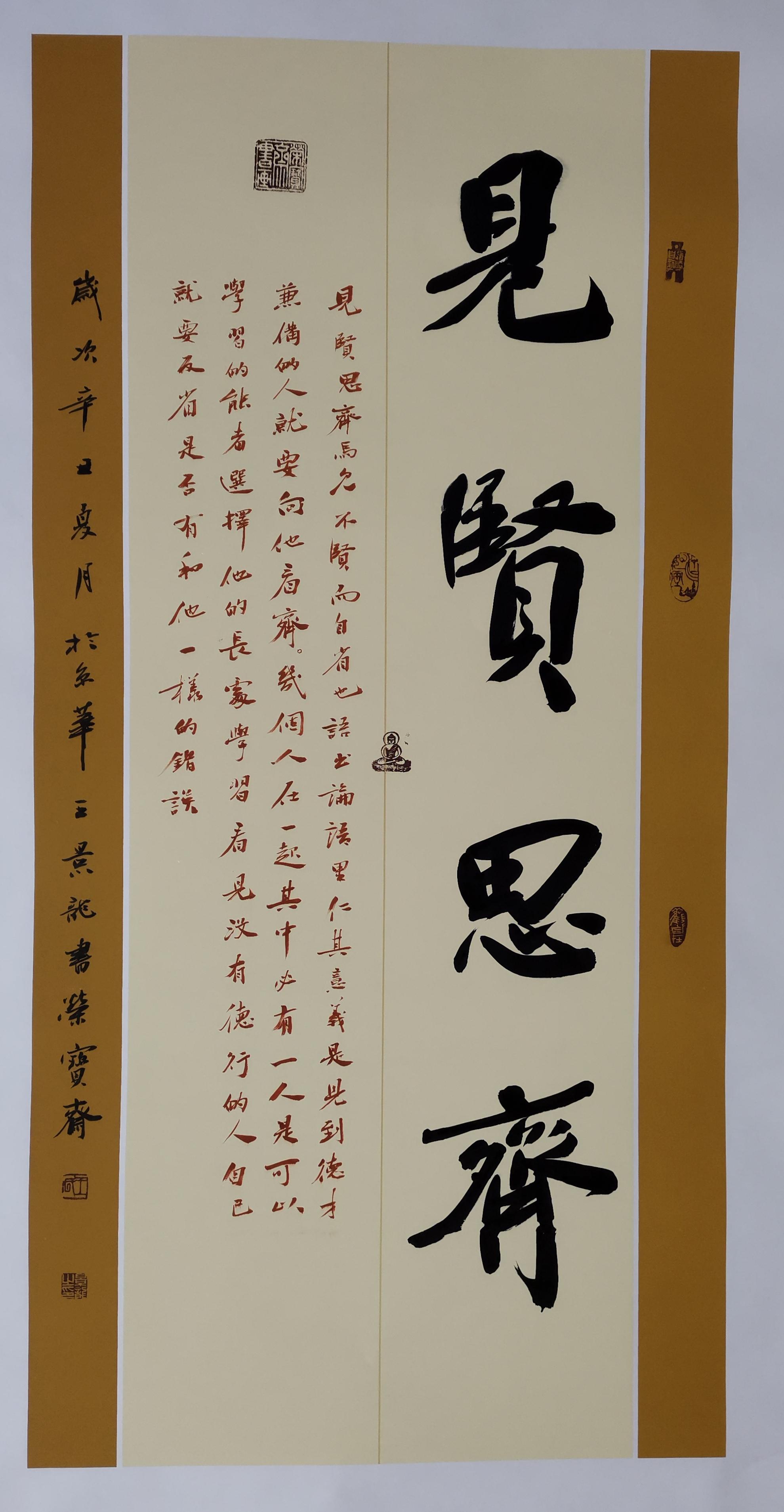 澶у浗瀛楃敾,澶у浗涔︽硶浣滃搧