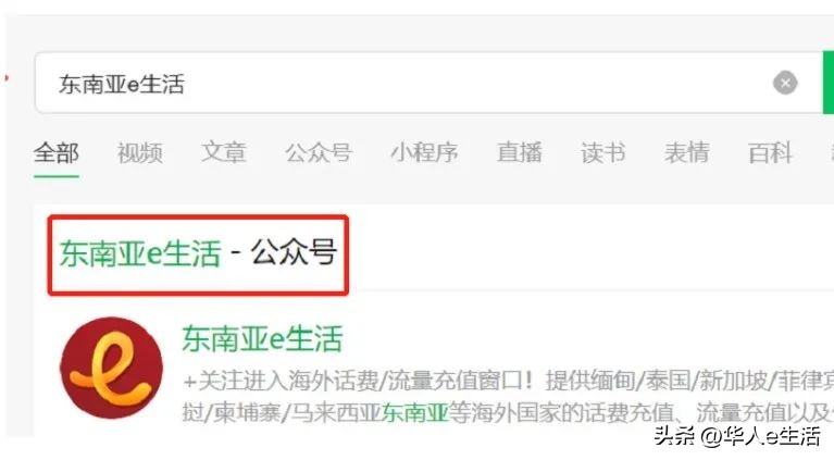 越南怎么查话费流量 (越南怎么查询话费和流量)