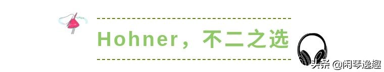 第三支口琴怎么选,如何挑选适合的口琴