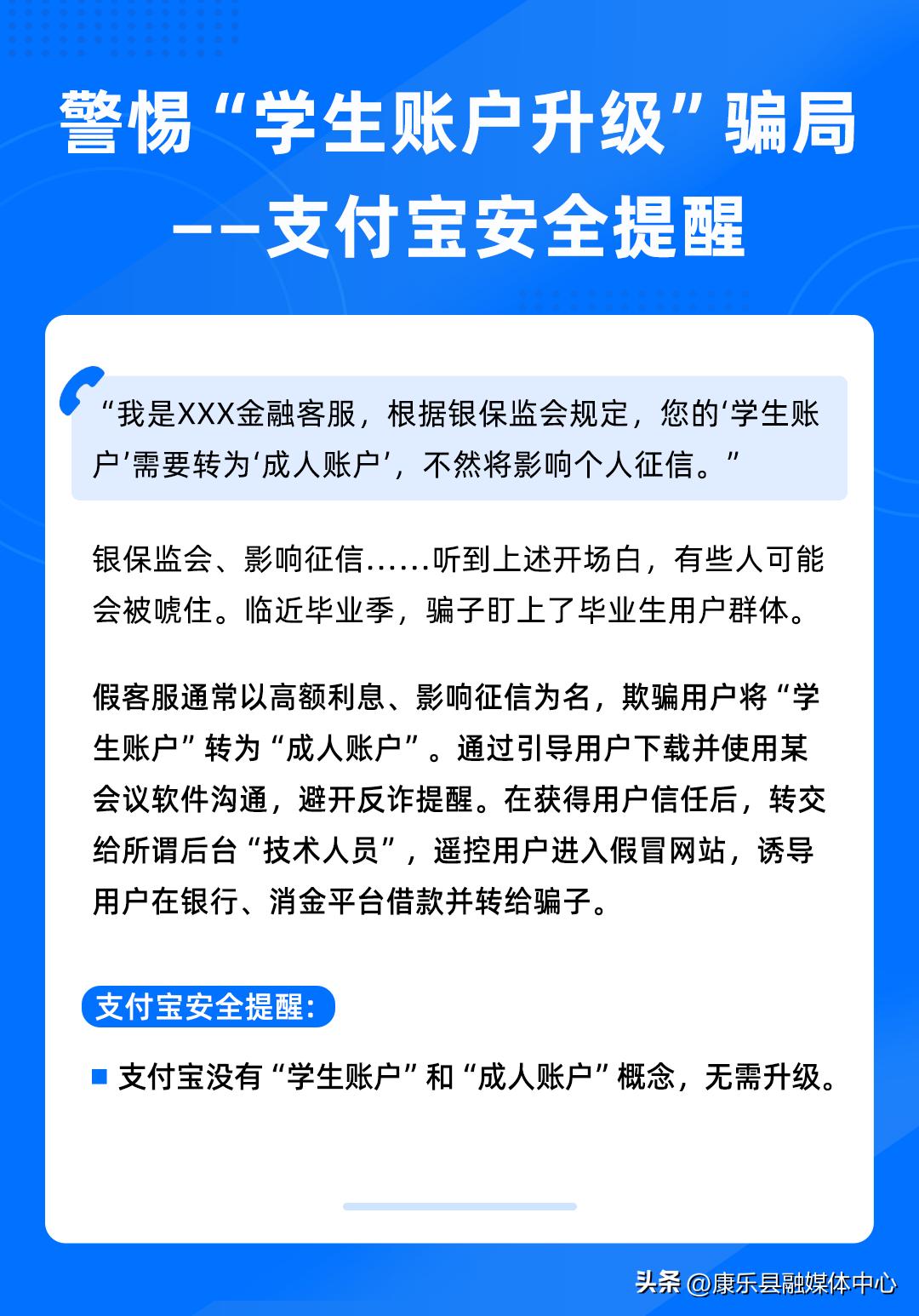 支付宝紧急提醒收款,支付宝乱七八糟的提醒通知