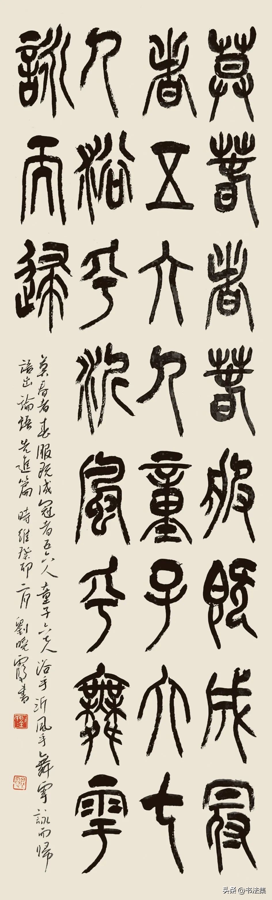 百卉争春——中国书协第八届女书家委员会委员作品选刊