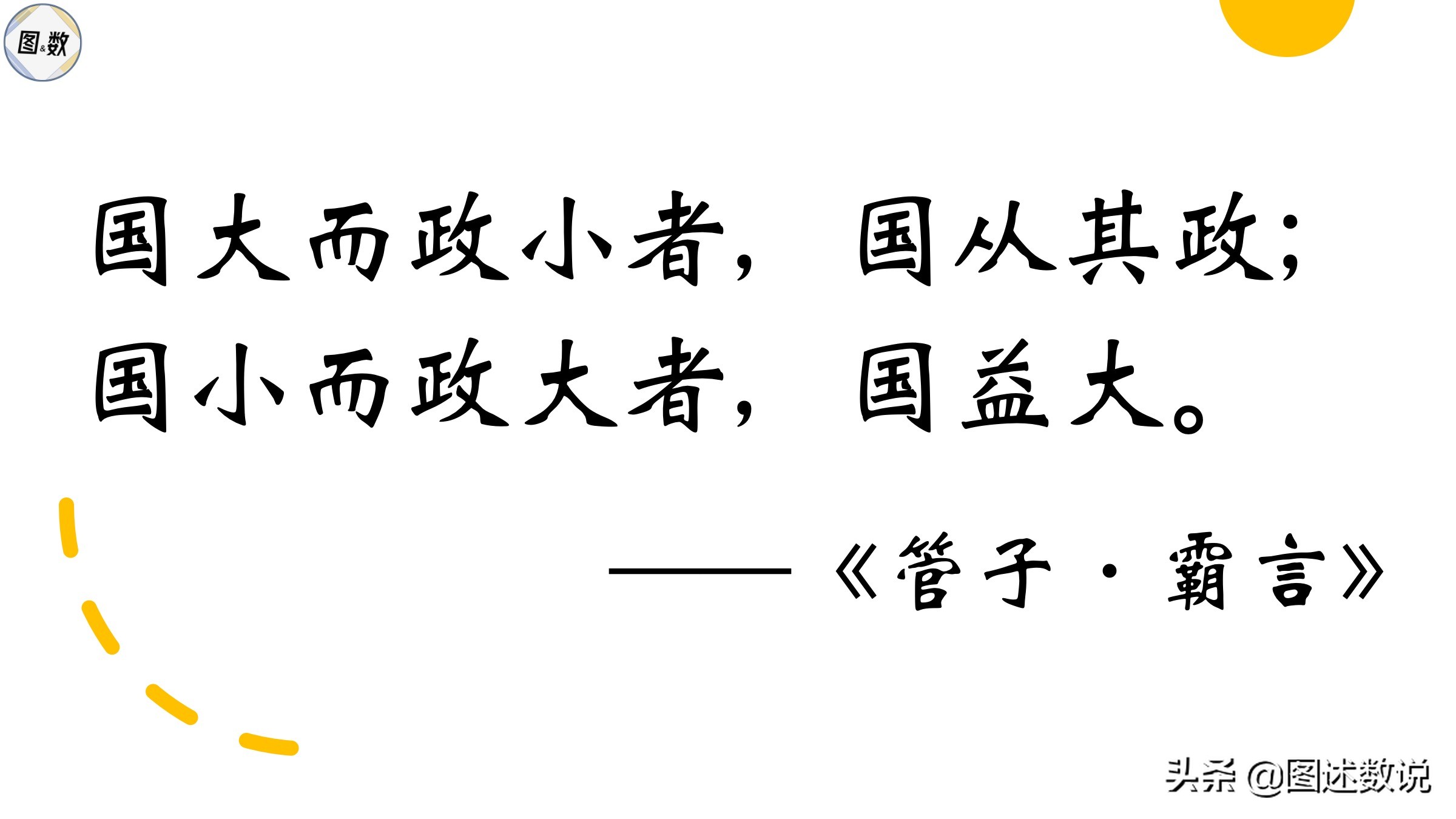 非洲杯地理-5尼日利亚、加纳与塞拉利昂