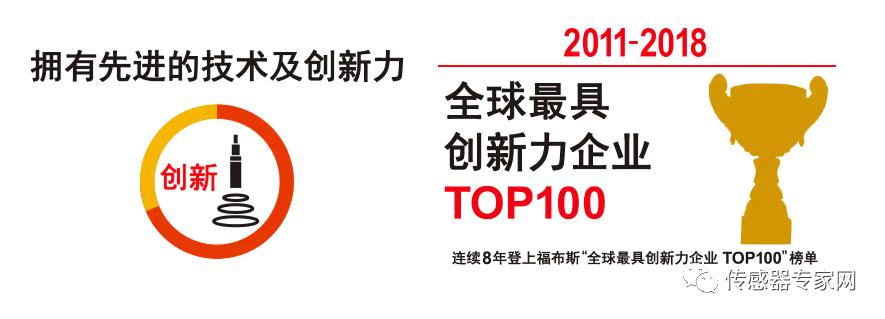 亚洲传感器之王，比腾讯还暴利！曾诞生全球首个传感器首富！