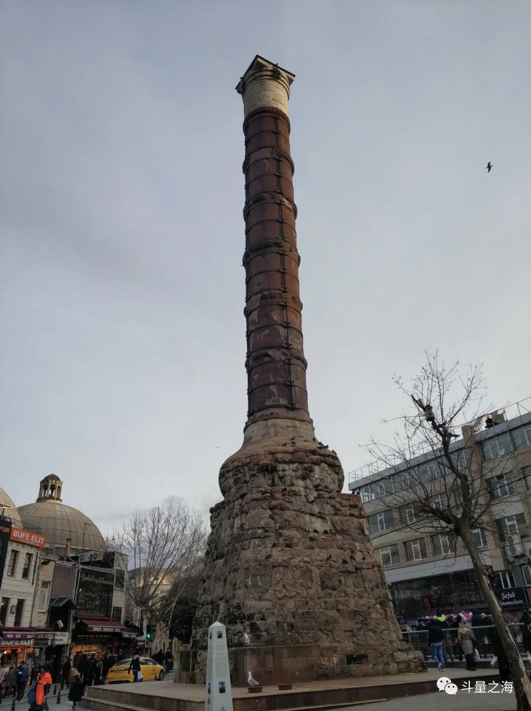 地球首都伊斯坦布尔,地理书上的伊斯坦布尔海峡