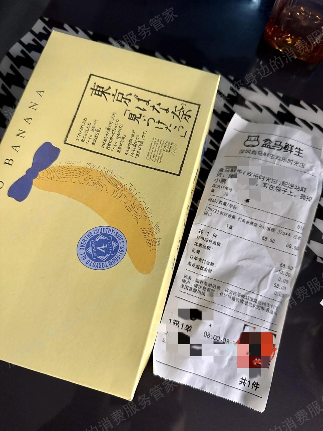 在盒马鲜生买到变质产品怎么处理 (买了盒马鲜生还不敢买怎么处理)