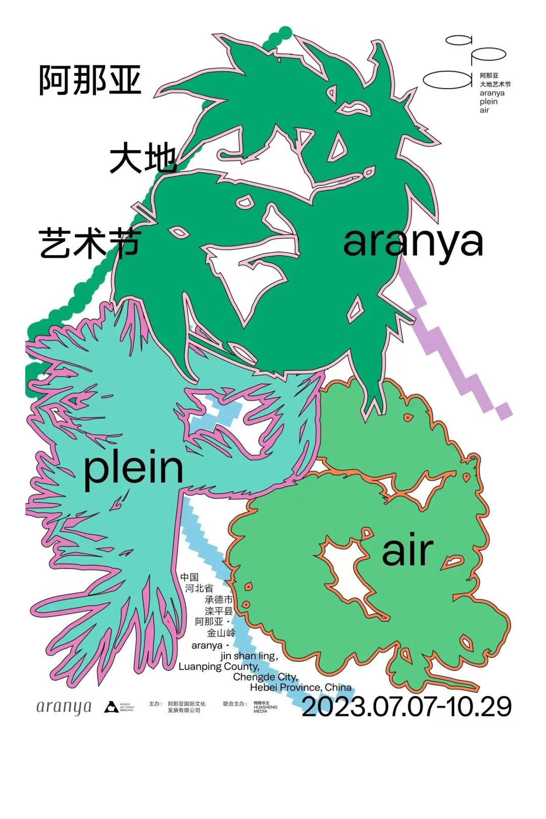 侯明昊最近在横店拍戏吗,侯明昊横店最新路途
