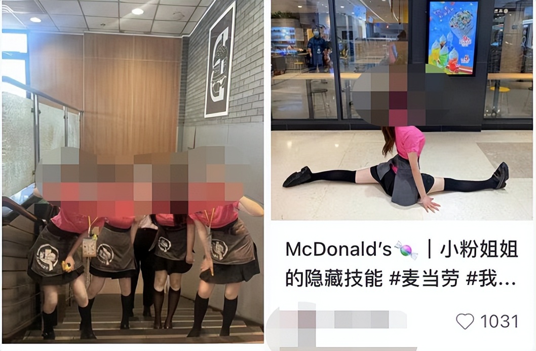 麦当劳里面的制服,麦当劳制服一样吗