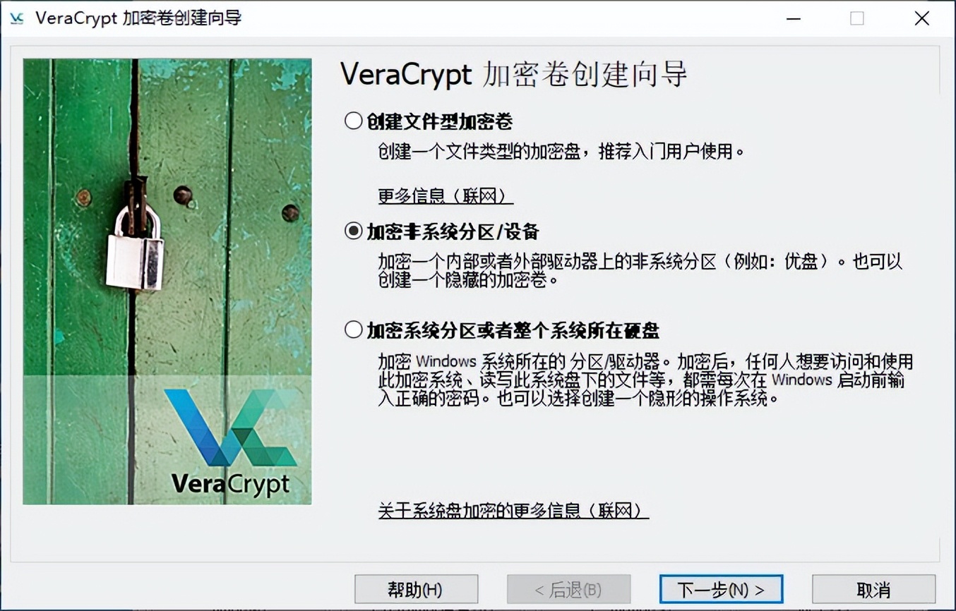 用加密软件保护PC上的私密学习资料，会对读写速度有什么影响？