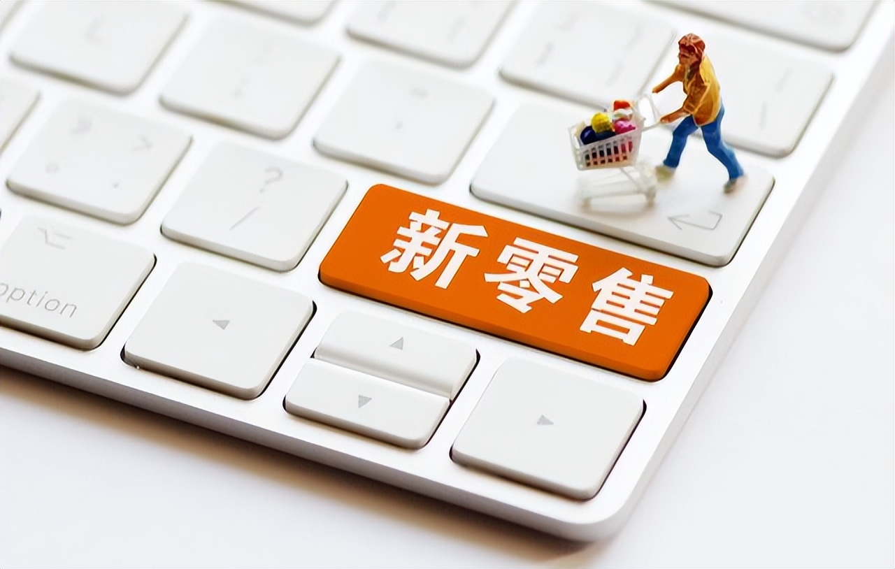 马云预言横屏电商未来趋势,马云提出的未来电商模式