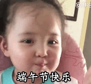 端午早安祝福语图片,端午早安问候语简短图片