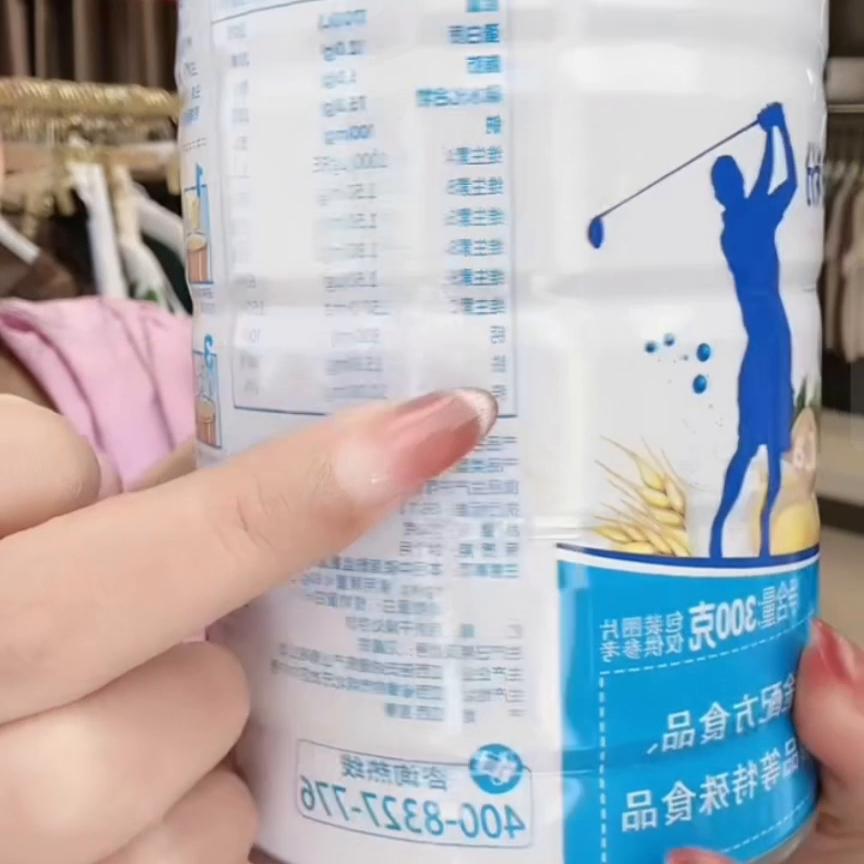 倍安纳高钙多维蛋白粉300克价格,倍安纳高钙多维蛋白粉一天吃多少