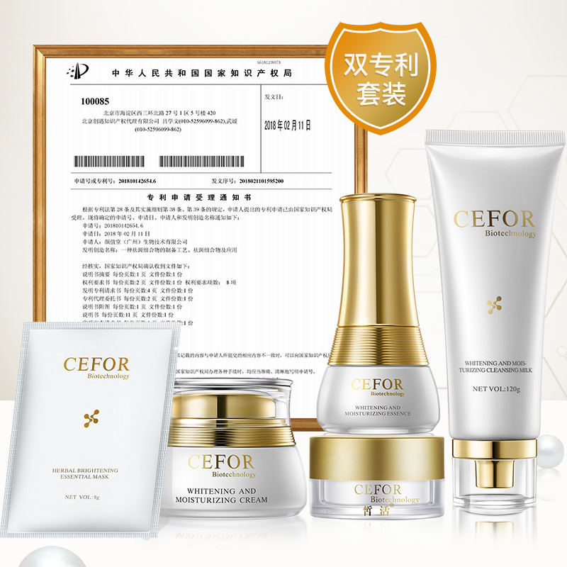 护肤火爆大牌,祛斑霜皙活