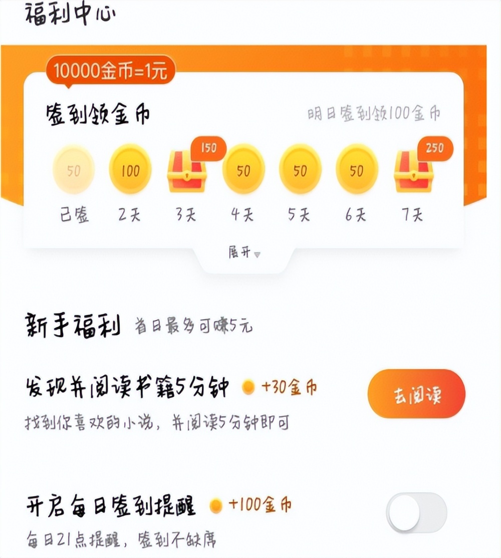 趣头条宣布将从纳斯达克退市,趣头条衰退期了还有机会吗