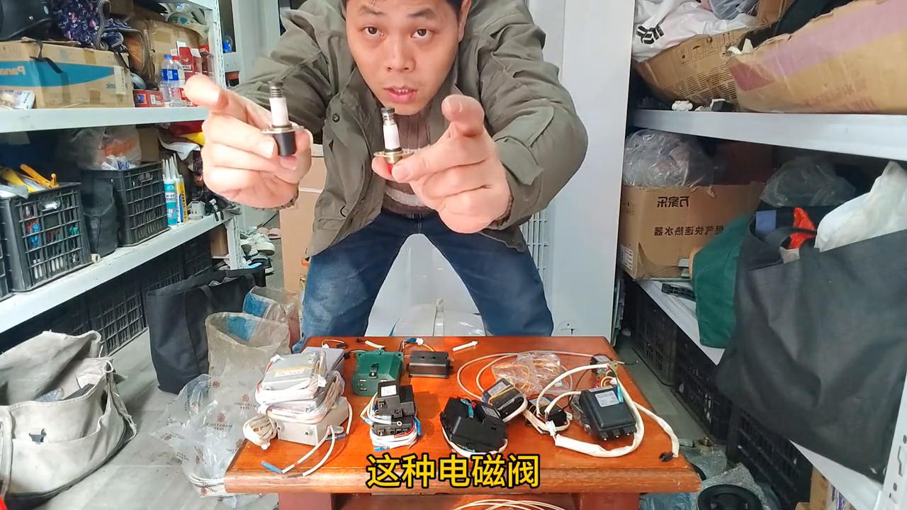 湘潭迅达燃气灶维修配件,美的燃气灶维修配件