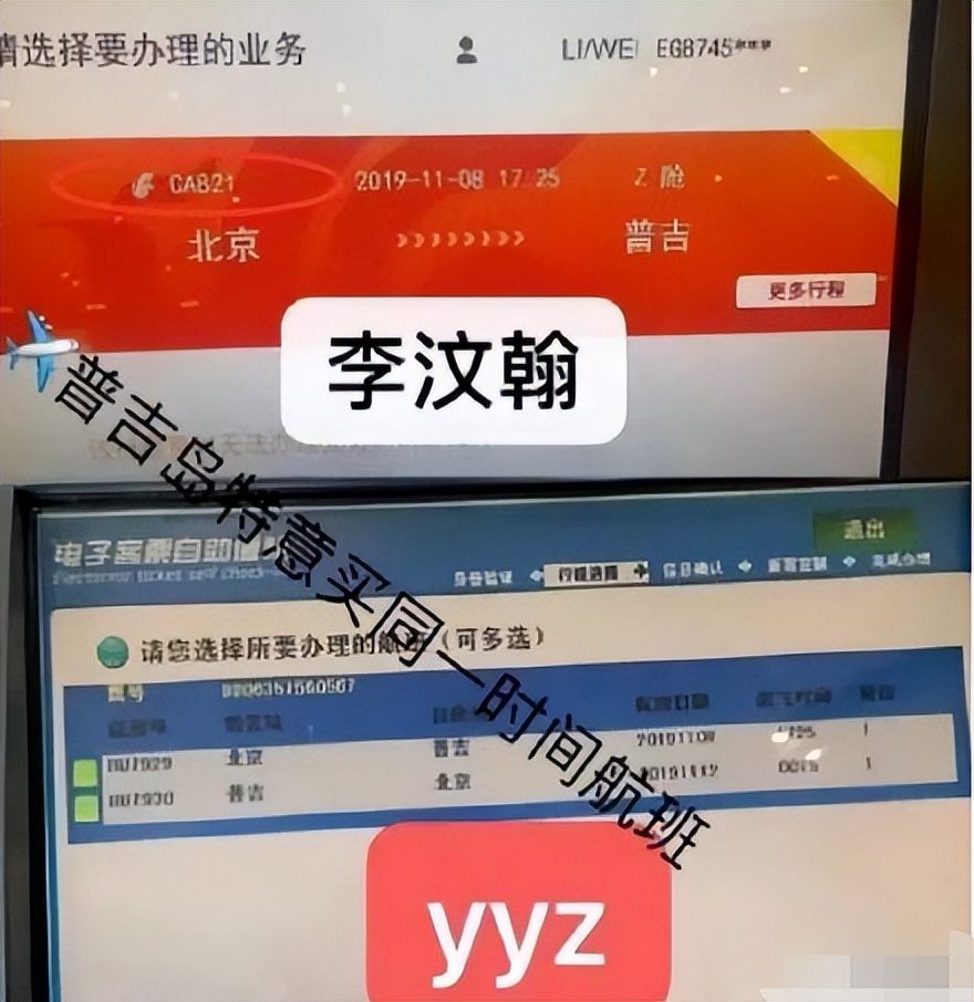 又一男星被爆丑闻,又一知名男星被曝丑闻