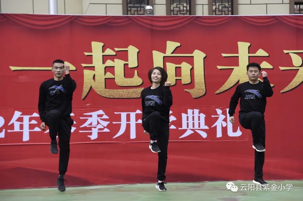 紫金路小学开学,云阳县紫金小学建校时间