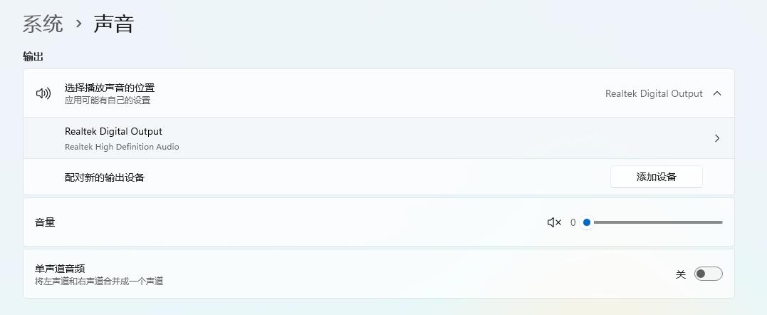 耳机插在电脑上的没声音怎么设置,耳机插电脑上没声音教程