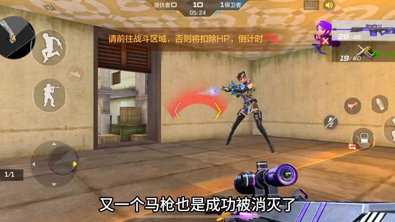 cf手游单挑点位教学,cf手游沐轩单挑视频