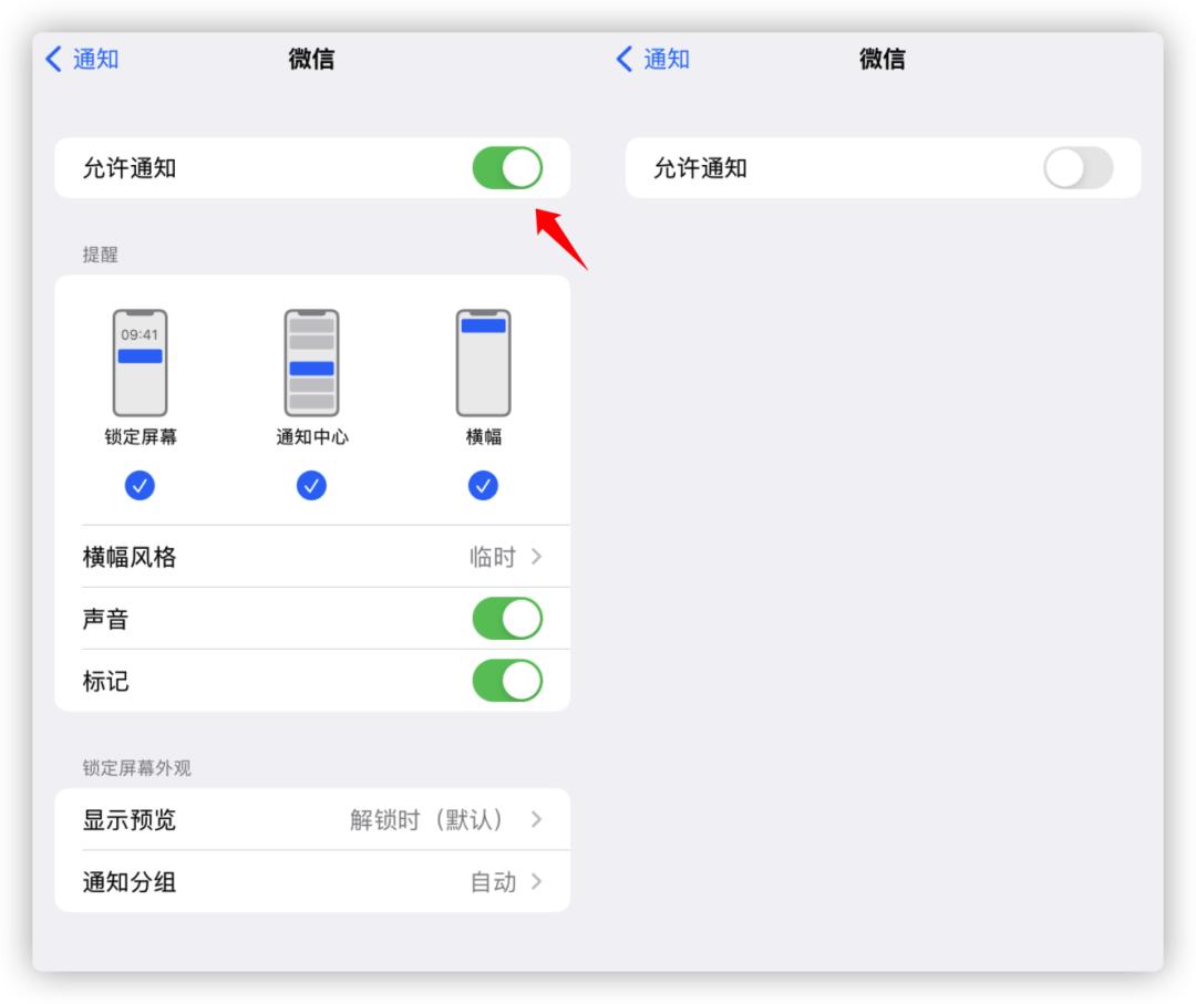 怎么一键清除手机app红点,怎么一键清理手机桌面app的红点