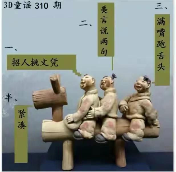 3d第310期试机号,今日3d晒票310期