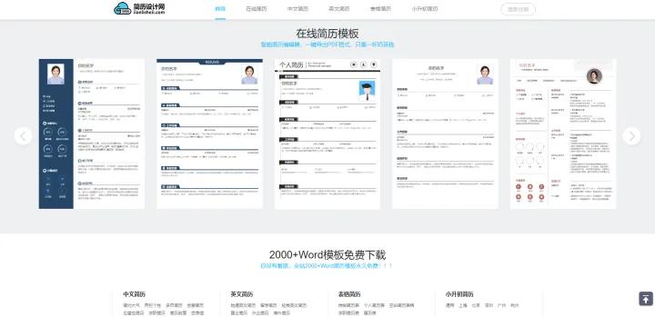 电脑上有哪些好的免费的网站,推荐20个电脑必装软件