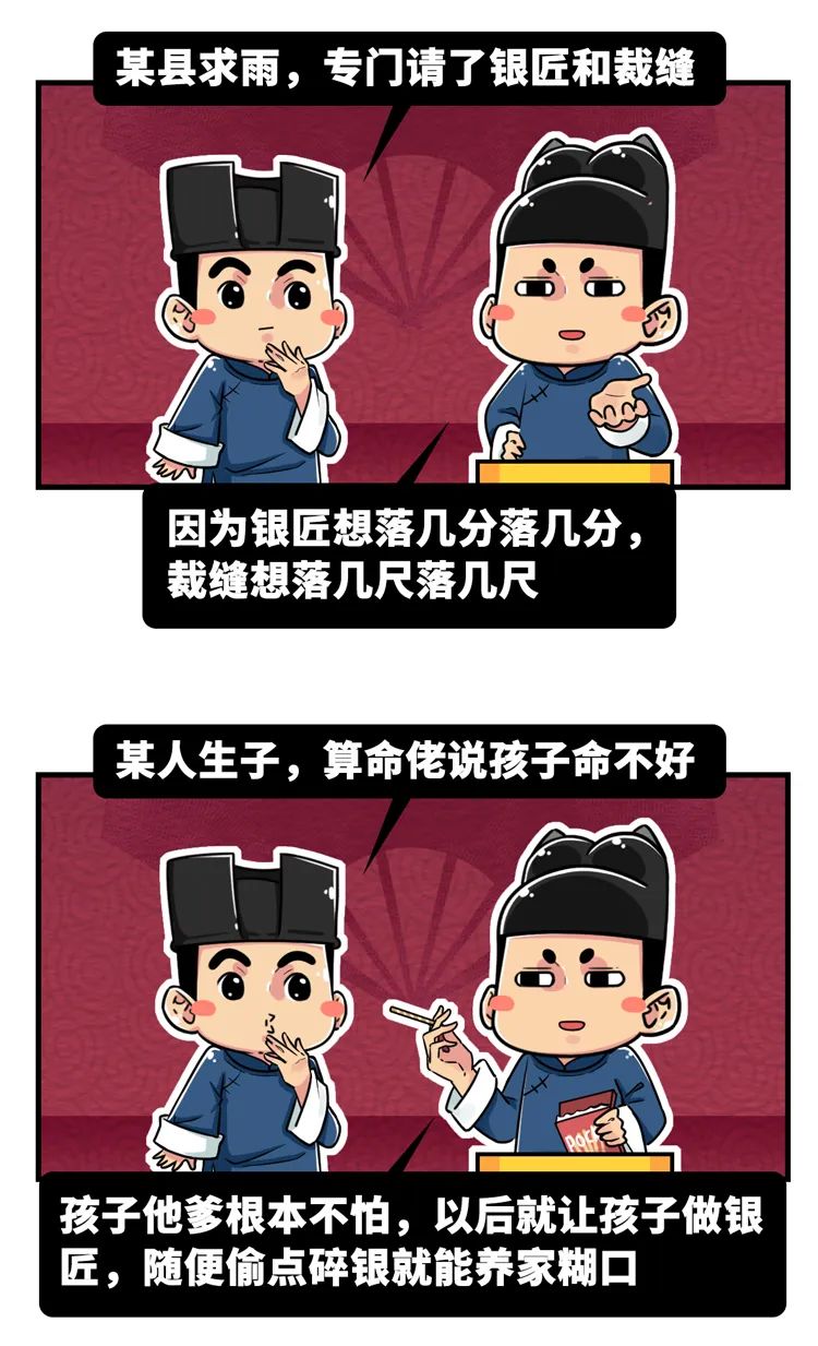 古代银子没有面额怎么找,古代用一锭银子结算怎么找零