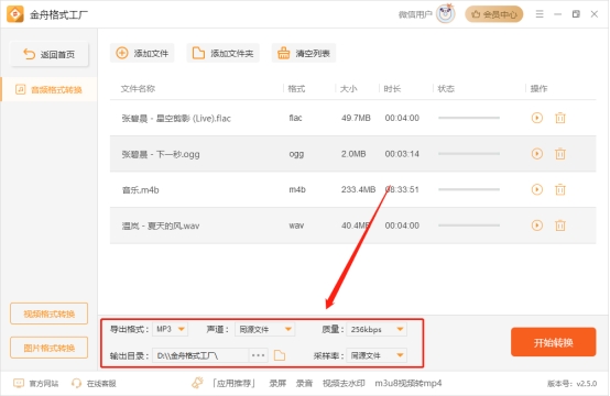 如何免费下音乐加歌词,用电脑下载歌曲免费软件