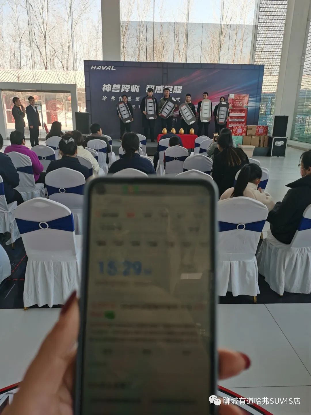 哈弗神兽集中交车--聊城有道站