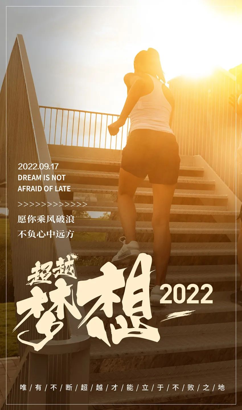 早安心语正能量经典一句话图片,2022早安心语简单一句话