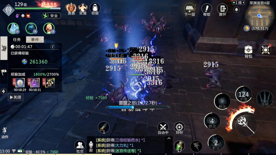 魔域手游2要怎么搬砖才赚得多,《魔域手游2》详细搬砖攻略