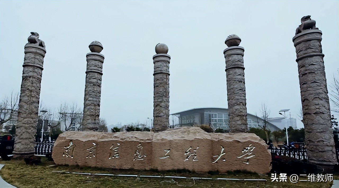 137所退步最快双一流学科大学,双一流学科最多的十所大学盘点