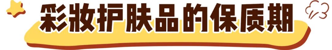 闲置彩妆,闲置的彩妆