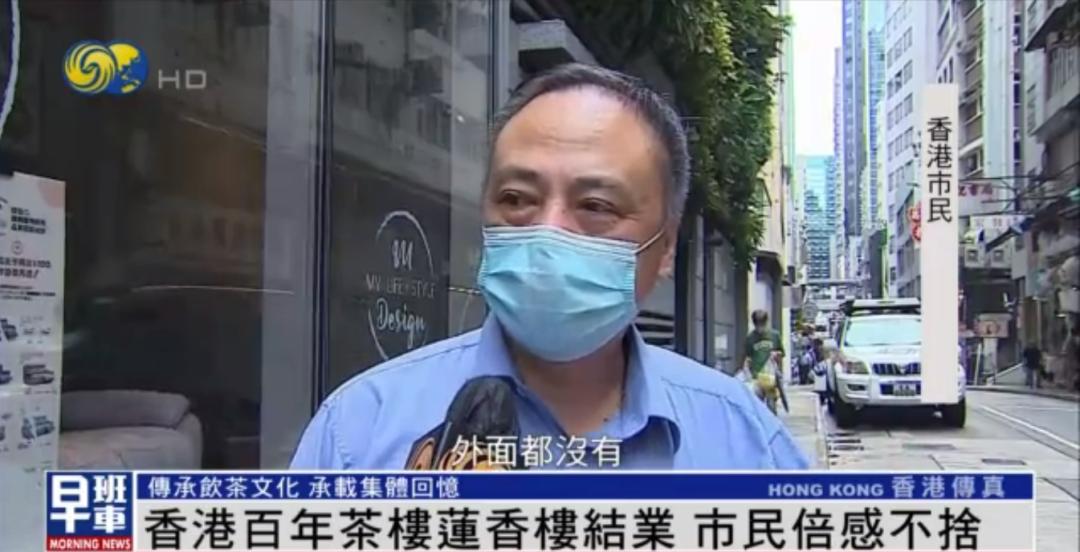 香港百年老字号倒闭,香港老字号倒闭