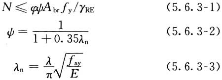 gb50010-2002混凝土结构设计规范,混凝土结构通用规范gb55008-2021