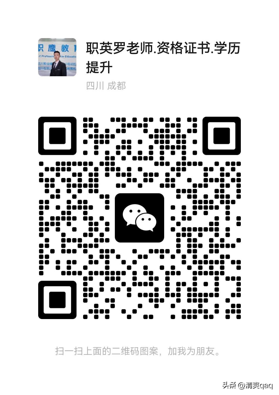 邳州公共营养师培训报名,大洼公共营养师报名条件