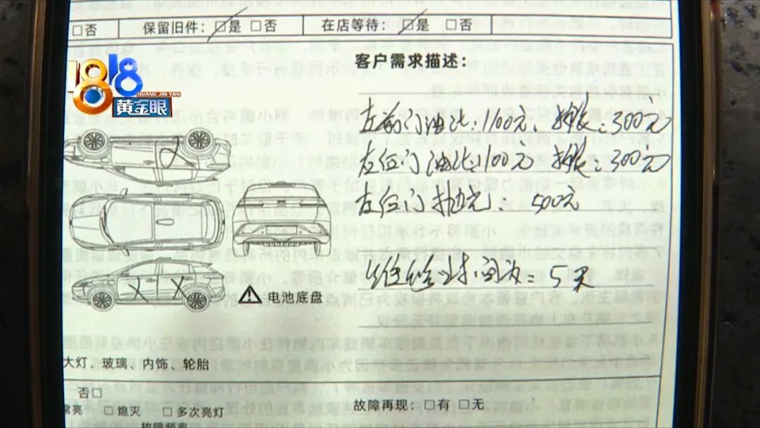 gofun租的车撞了怎么办,gofun租车刮蹭没报保险怎么赔偿