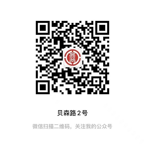 约您来一场“飞盘局”！彻底燃爆成都职工迎大运的热情