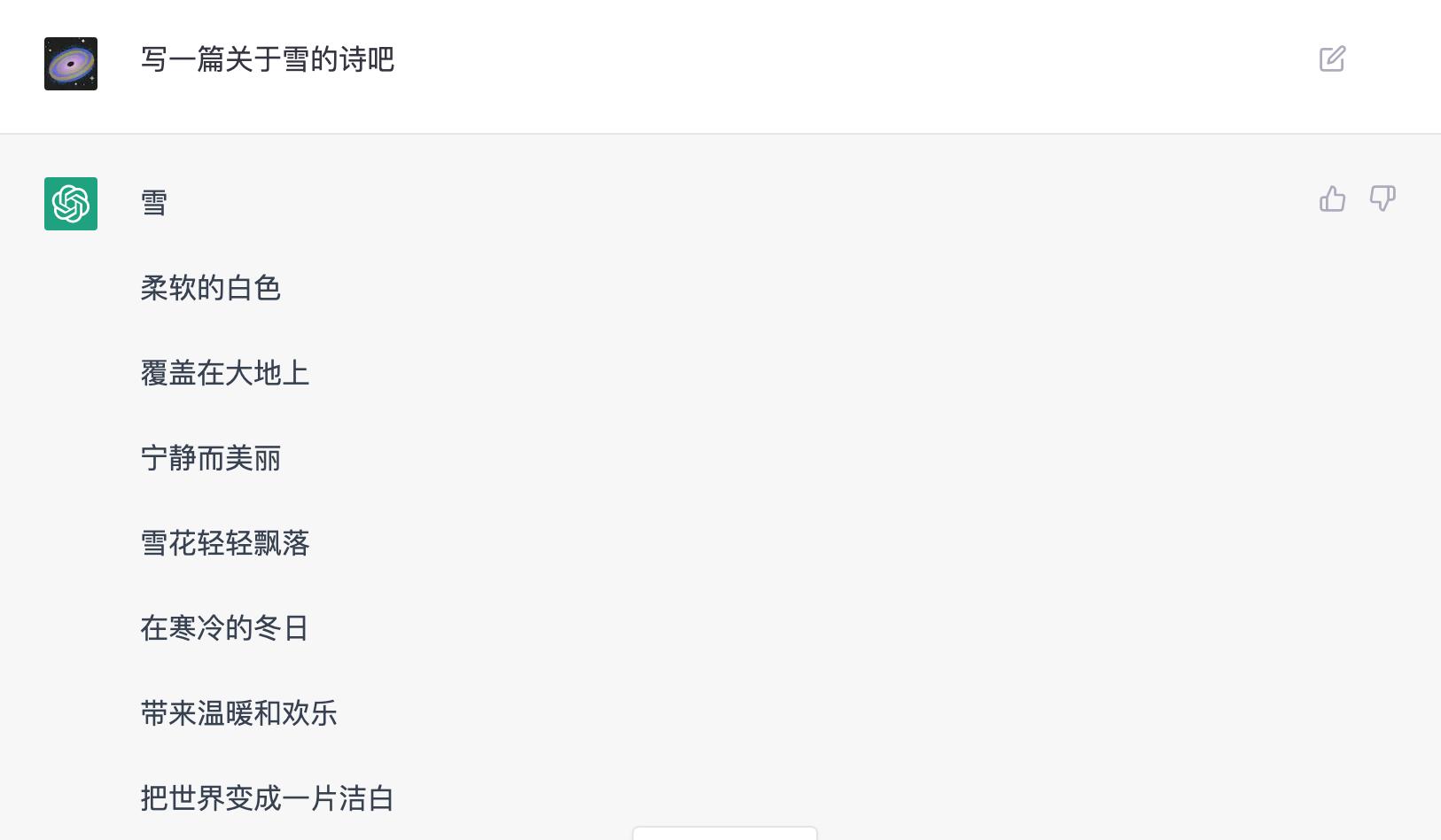 ai聊天机器人平台,人工智能对话机器人chatgpt简介