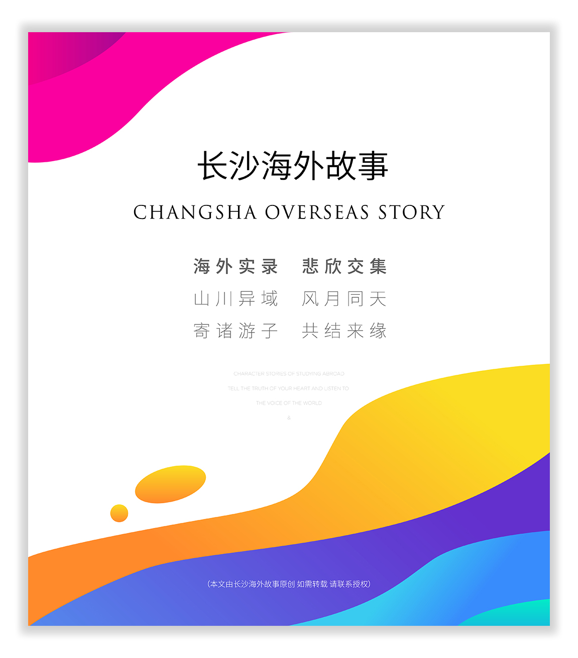 30岁Cima在泰国:随前男友探亲,被困美国2年后,跨专业重读本科