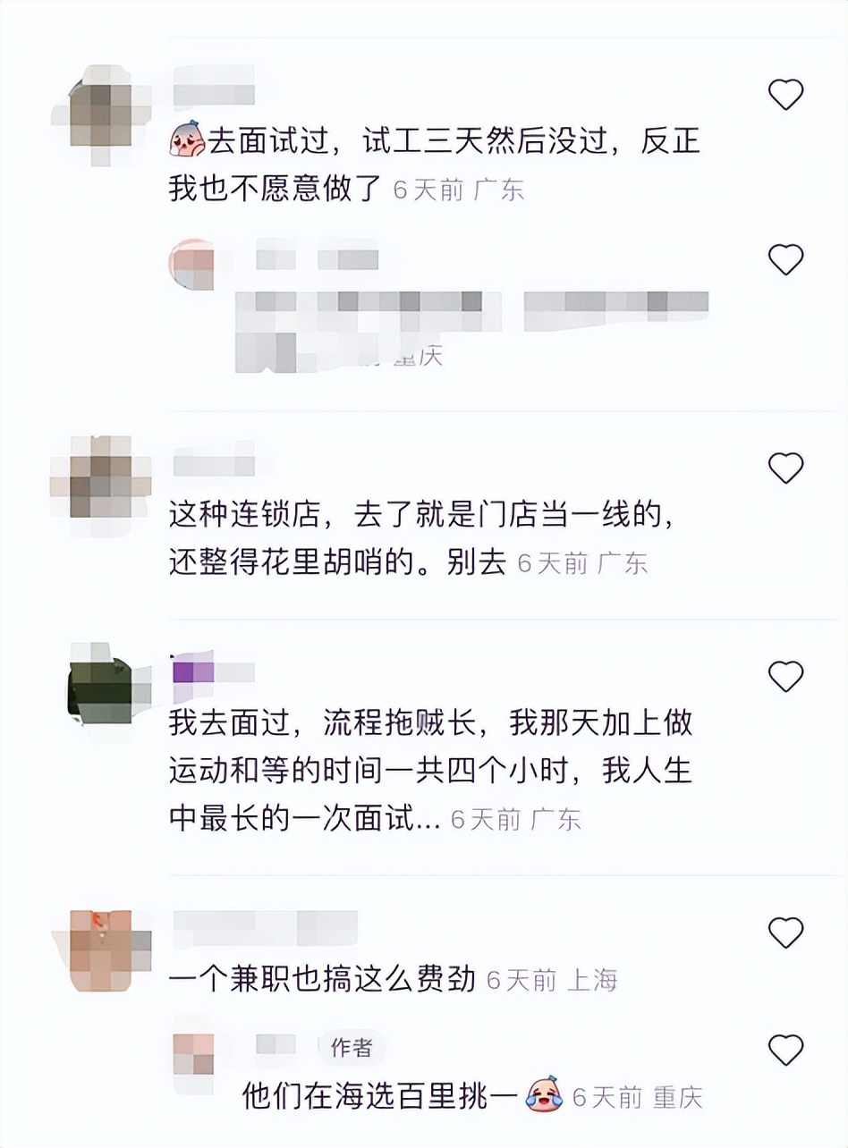 鏃╀笂鍏偣闈㈣瘯,鏃╂櫒鍏偣闈㈣瘯