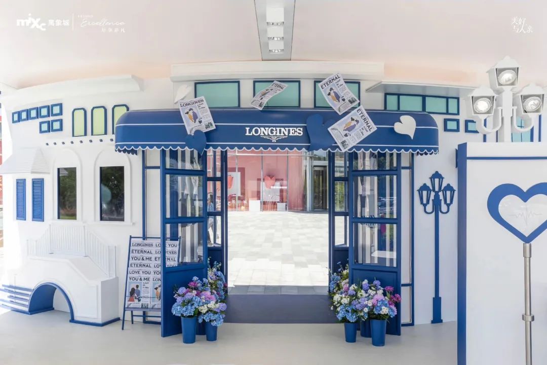 520宣传快闪 (520告白快闪活动)